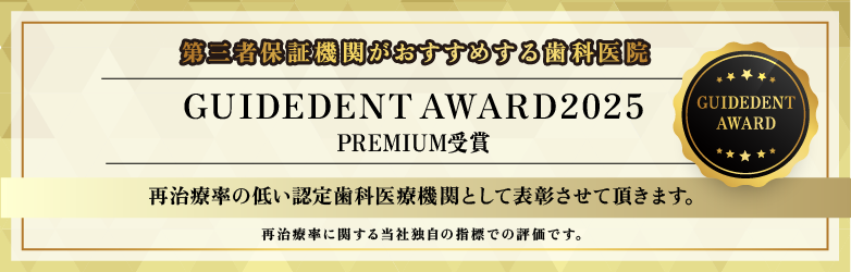 平尾・薬院の歯医者｜友枝歯科・矯正歯科クリニック平尾